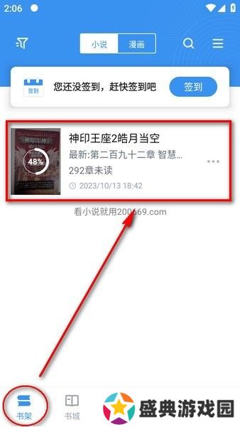 笔趣阁下载app官网