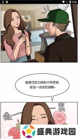 拷贝漫画软件官方版