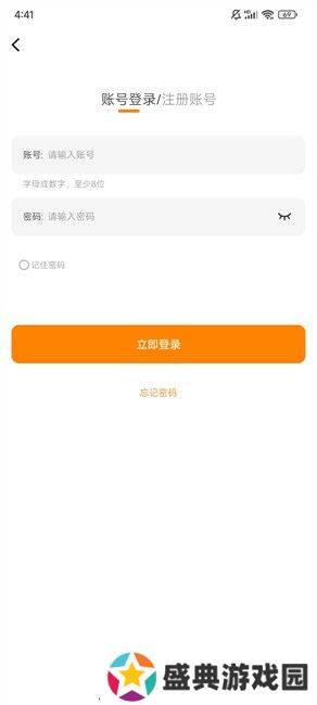 酷漫熊app