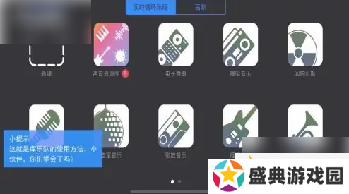 库乐队怎么弹钢琴