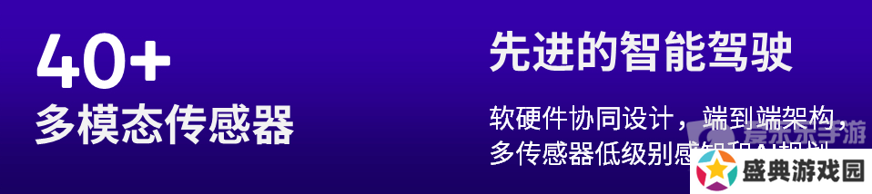 骁龙峰会亮点：自研Oryon CPU首次同时登陆手机、汽车