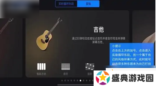 库乐队怎么弹钢琴