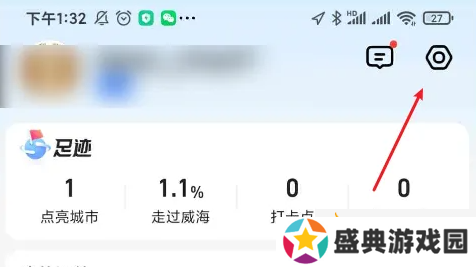 高德导航怎么锁定路线