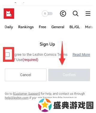 Lezhin漫画app3